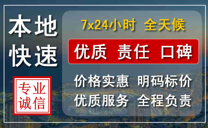 桑珠孜区附近流动补胎电话.jpg