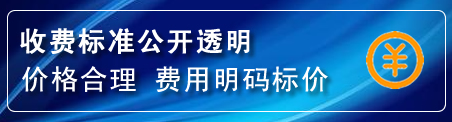 桑珠孜区换轮胎电话