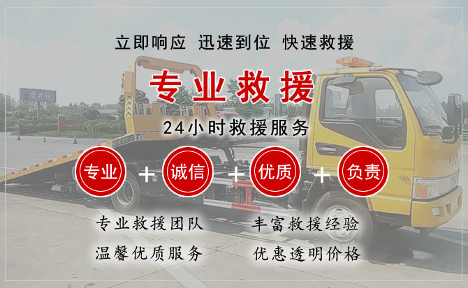 桑珠孜区中途换轮胎电话.jpg"/